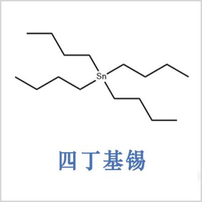 四丁基錫